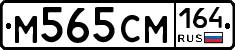 %D0%9C565%D0%A1%D0%9C164