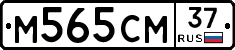 %D0%9C565%D0%A1%D0%9C37
