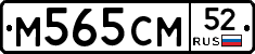 %D0%9C565%D0%A1%D0%9C52