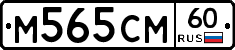 %D0%9C565%D0%A1%D0%9C60