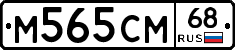 %D0%9C565%D0%A1%D0%9C68