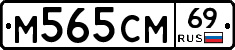 %D0%9C565%D0%A1%D0%9C69