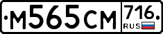 %D0%9C565%D0%A1%D0%9C716