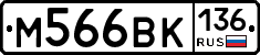 %D0%9C566%D0%92%D0%9A136
