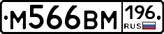 %D0%9C566%D0%92%D0%9C196