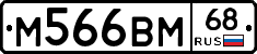 %D0%9C566%D0%92%D0%9C68