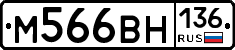 %D0%9C566%D0%92%D0%9D136