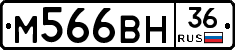 %D0%9C566%D0%92%D0%9D36