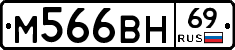 %D0%9C566%D0%92%D0%9D69