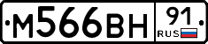 %D0%9C566%D0%92%D0%9D91