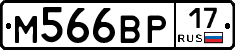 %D0%9C566%D0%92%D0%A017