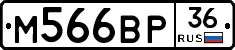 %D0%9C566%D0%92%D0%A036