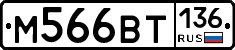 %D0%9C566%D0%92%D0%A2136