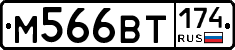 %D0%9C566%D0%92%D0%A2174