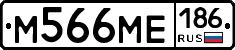 %D0%9C566%D0%9C%D0%95186