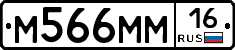 %D0%9C566%D0%9C%D0%9C16