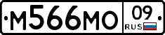 %D0%9C566%D0%9C%D0%9E09