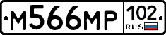 %D0%9C566%D0%9C%D0%A0102