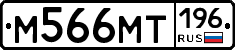 %D0%9C566%D0%9C%D0%A2196