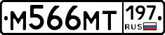 %D0%9C566%D0%9C%D0%A2197