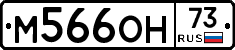 %D0%9C566%D0%9E%D0%9D73