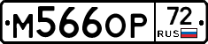 %D0%9C566%D0%9E%D0%A072