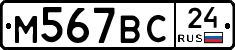 %D0%9C567%D0%92%D0%A124