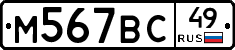 %D0%9C567%D0%92%D0%A149