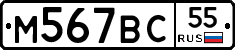 %D0%9C567%D0%92%D0%A155