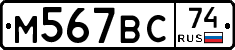 %D0%9C567%D0%92%D0%A174