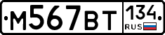 %D0%9C567%D0%92%D0%A2134