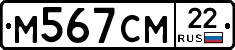 %D0%9C567%D0%A1%D0%9C22