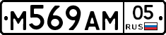 %D0%9C569%D0%90%D0%9C05
