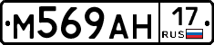 %D0%9C569%D0%90%D0%9D17