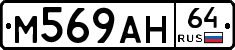 %D0%9C569%D0%90%D0%9D64