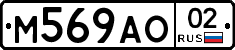%D0%9C569%D0%90%D0%9E02