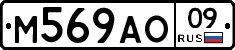 %D0%9C569%D0%90%D0%9E09