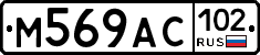 %D0%9C569%D0%90%D0%A1102