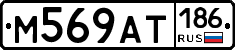%D0%9C569%D0%90%D0%A2186