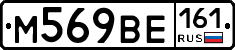 %D0%9C569%D0%92%D0%95161