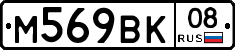 %D0%9C569%D0%92%D0%9A08