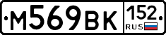 %D0%9C569%D0%92%D0%9A152