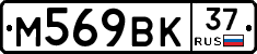 %D0%9C569%D0%92%D0%9A37