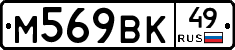 %D0%9C569%D0%92%D0%9A49