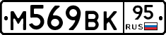 %D0%9C569%D0%92%D0%9A95