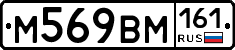 %D0%9C569%D0%92%D0%9C161