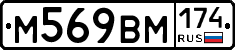 %D0%9C569%D0%92%D0%9C174