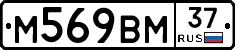 %D0%9C569%D0%92%D0%9C37