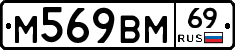 %D0%9C569%D0%92%D0%9C69