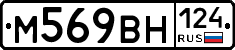 %D0%9C569%D0%92%D0%9D124